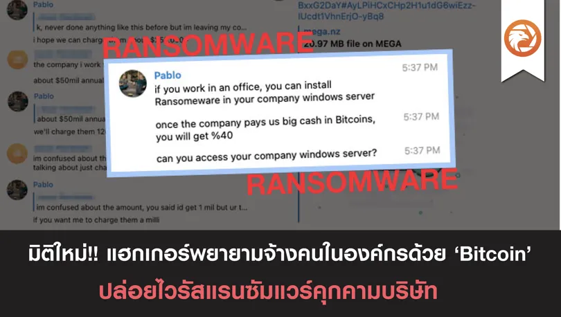 Screen Screen