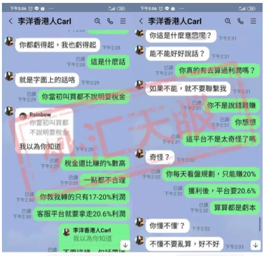 截圖 截圖