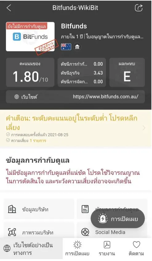 Screen 