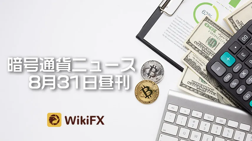 wikifx