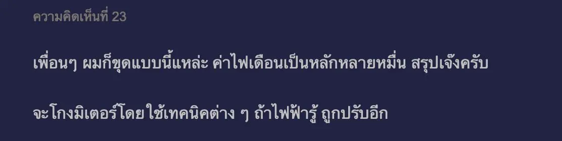 Screen Screen