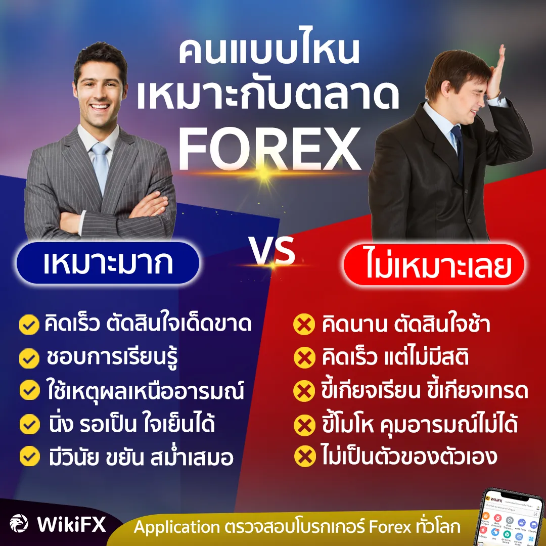 เหมาะ.jpg เหมาะ.jpg
