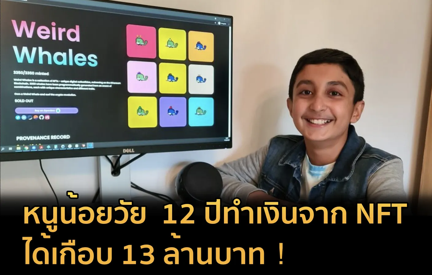 Screen Screen