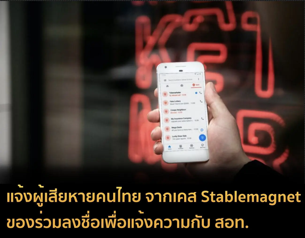 Screen Screen