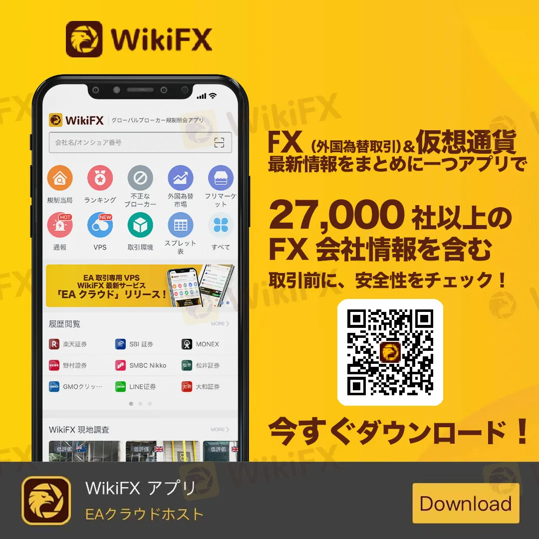 wikifx 