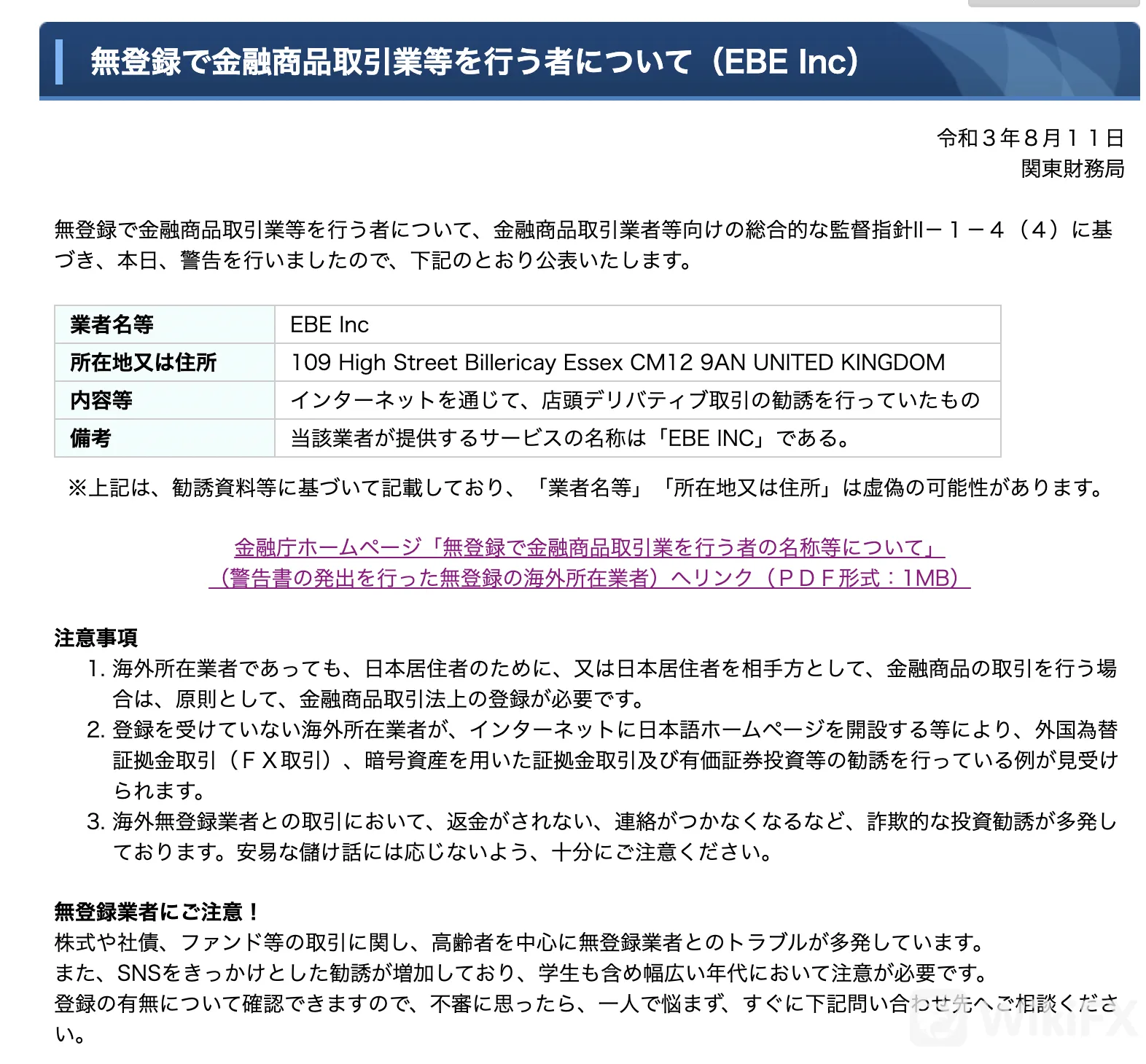 wikifx wikifx