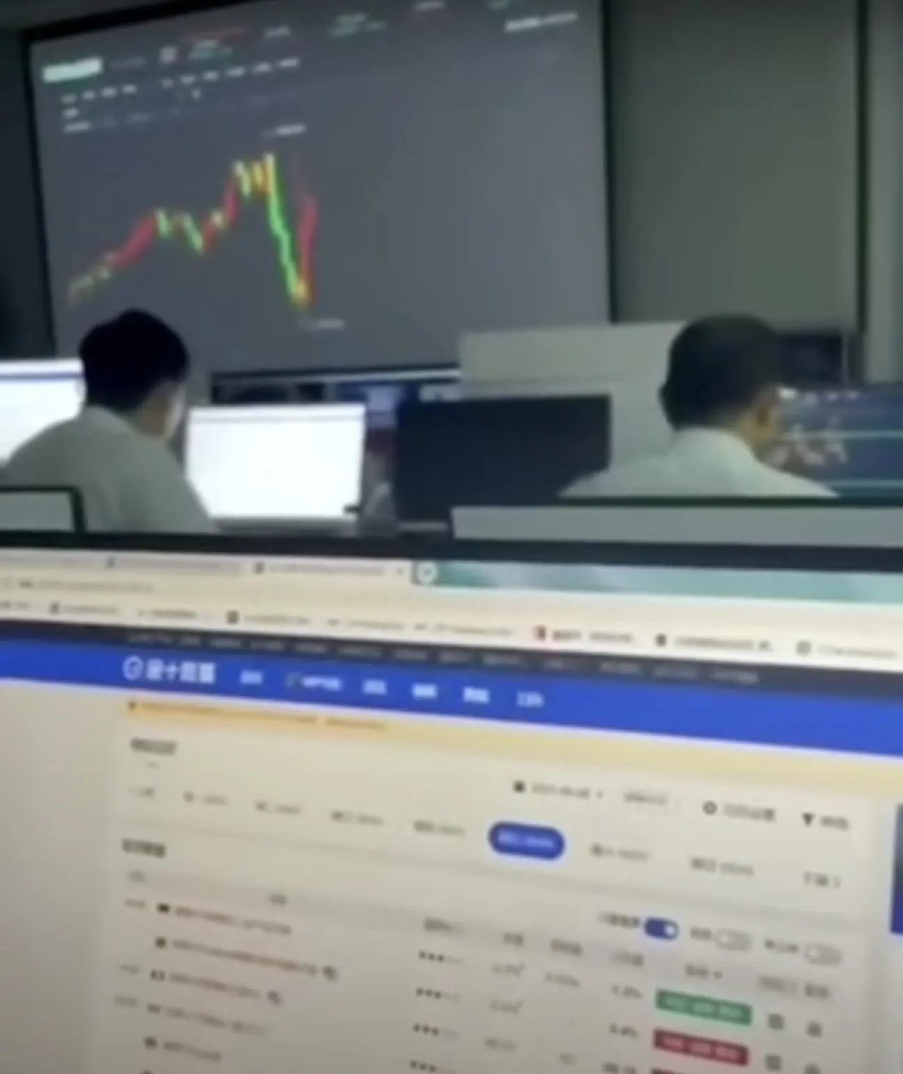 Screen 