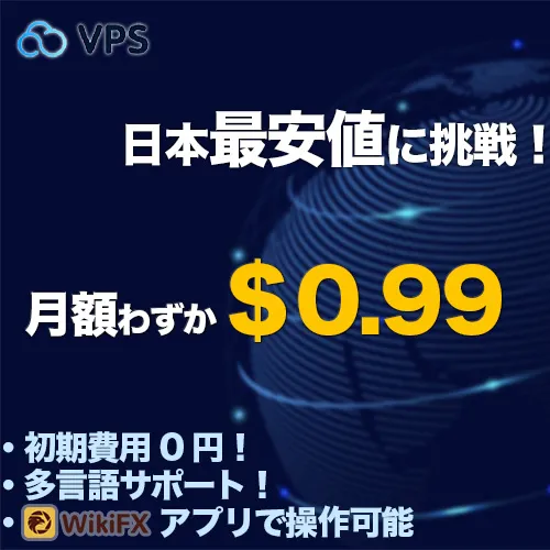 vps vps