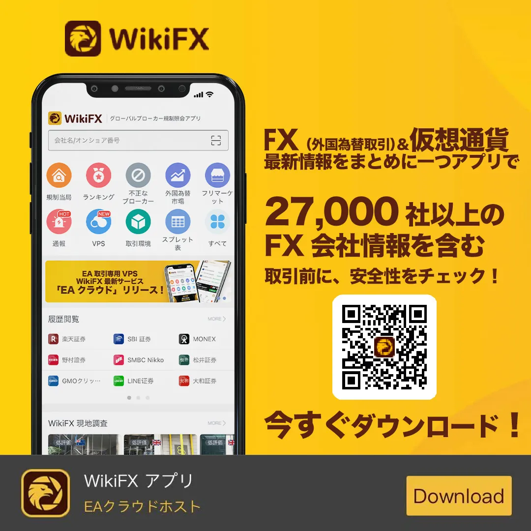 wikifx 