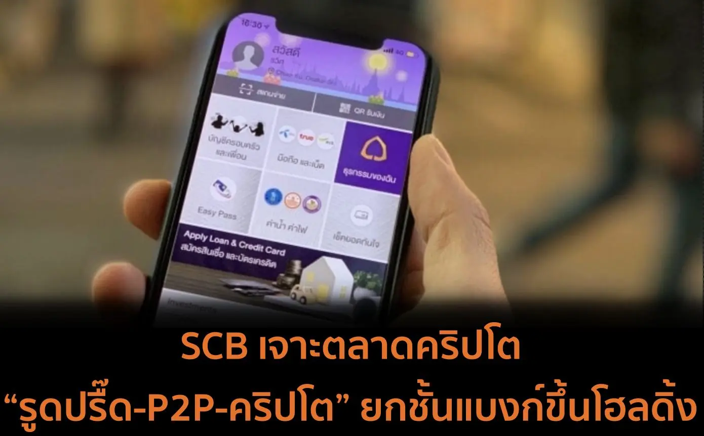 Screen Screen