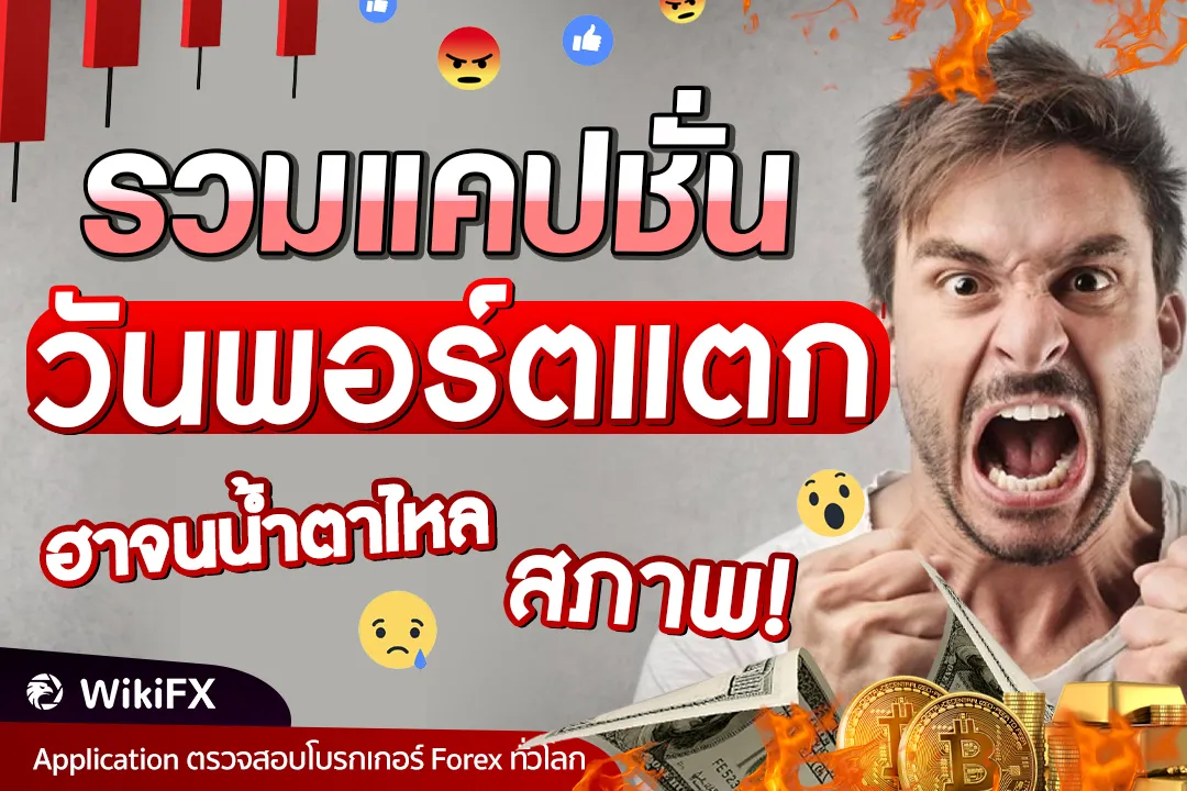 สภาพ.jpg สภาพ.jpg