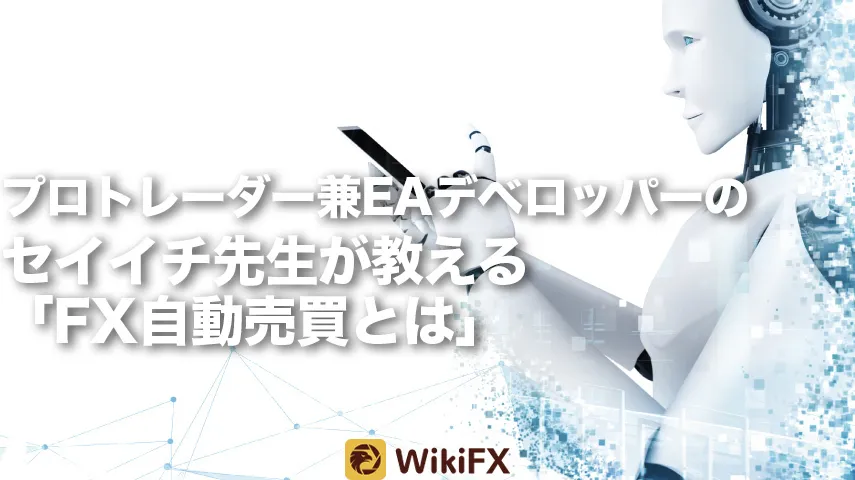wikifx wikifx