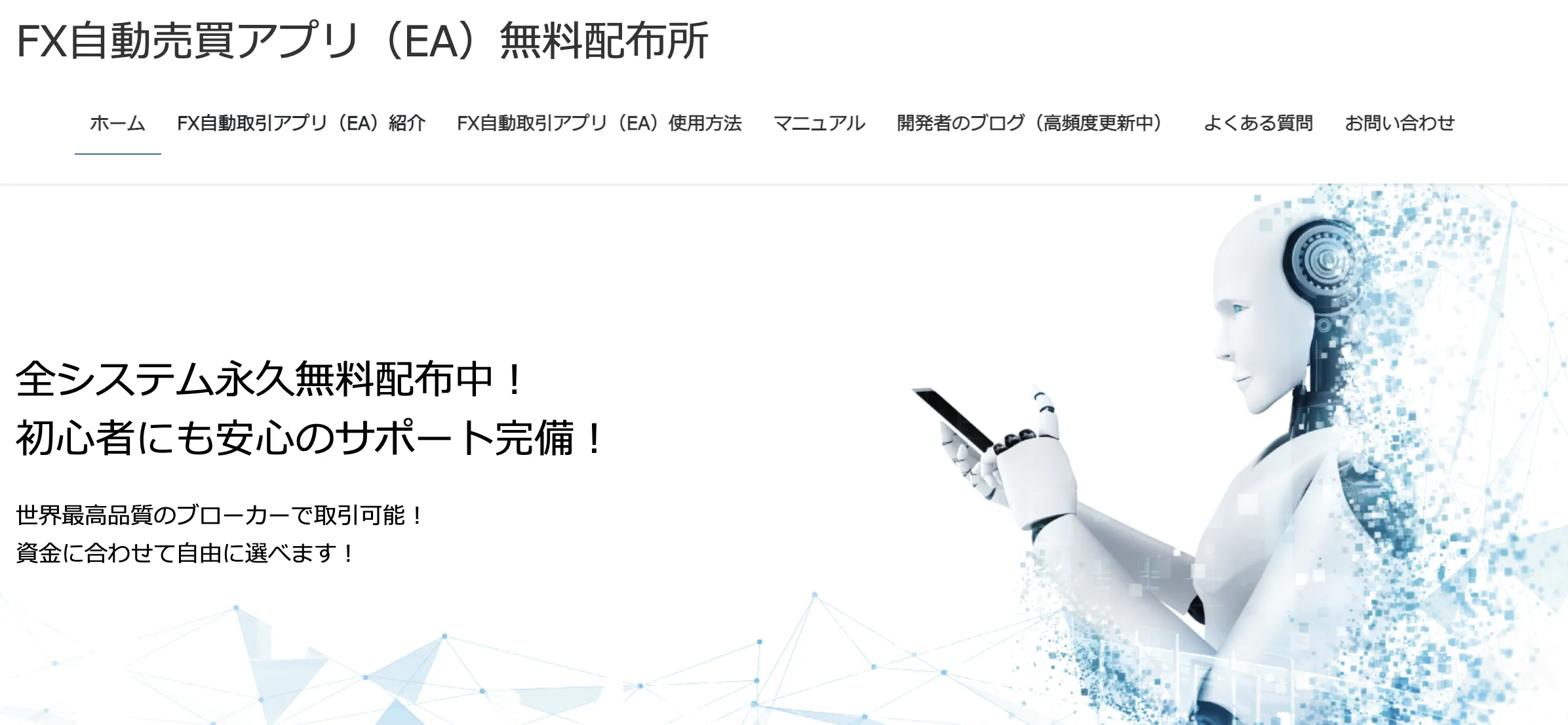 WikiFX WikiFX