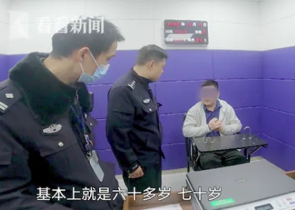 截圖 