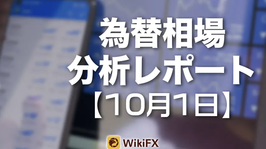 WikiFX WikiFX