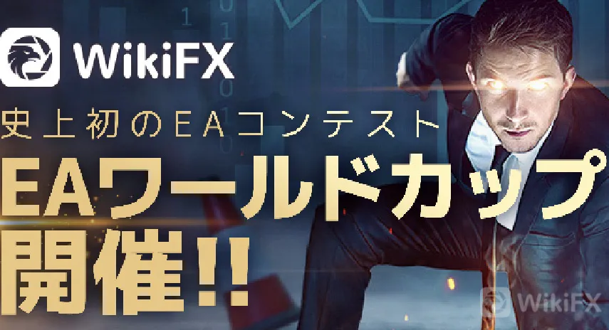 wikifx wikifx