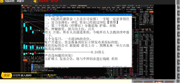 眻畦囀 