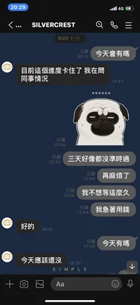 全文完 image.png