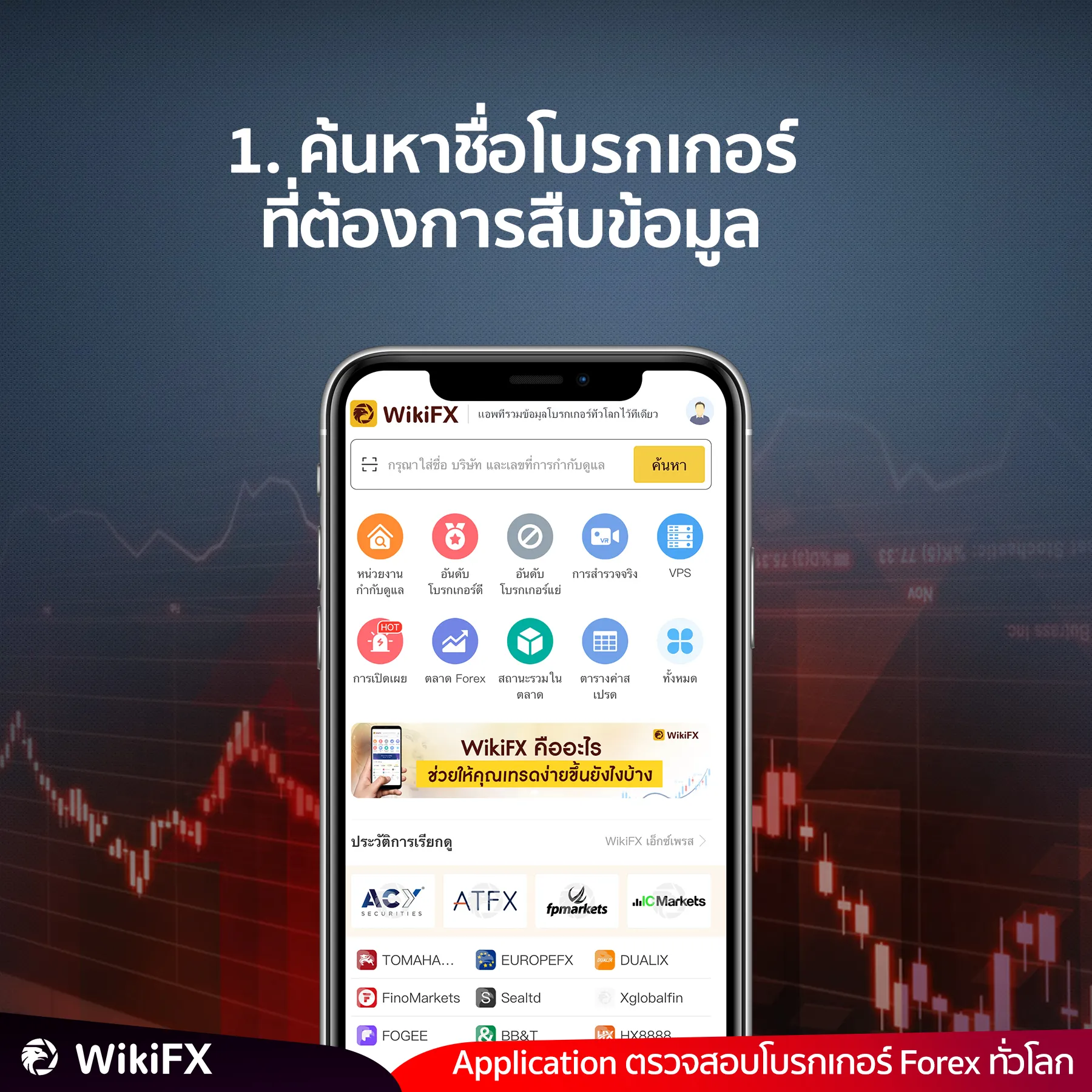 ค่าน่า1.jpg ค่าน่า1.jpg