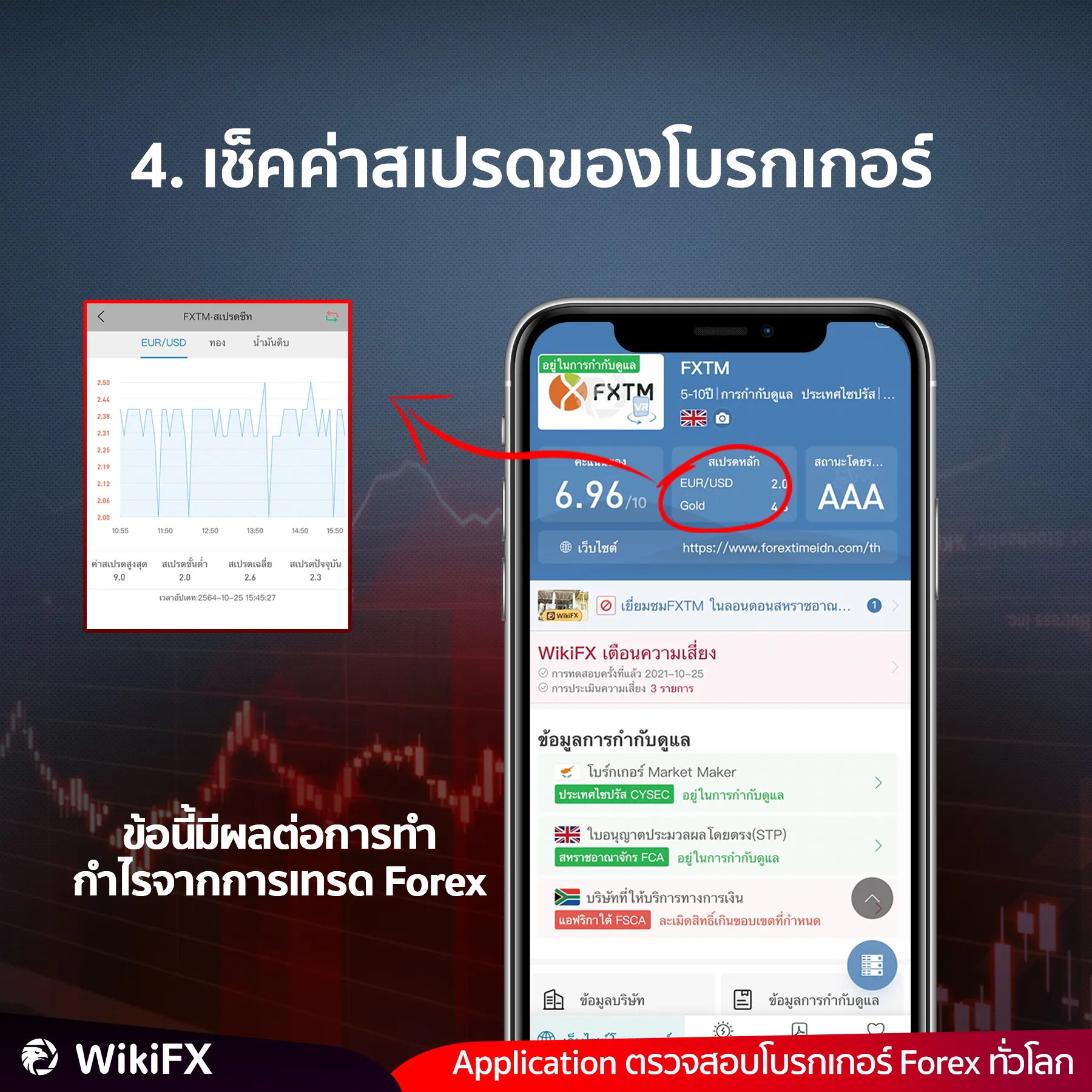 ค่าน่า4.jpg ค่าน่า4.jpg