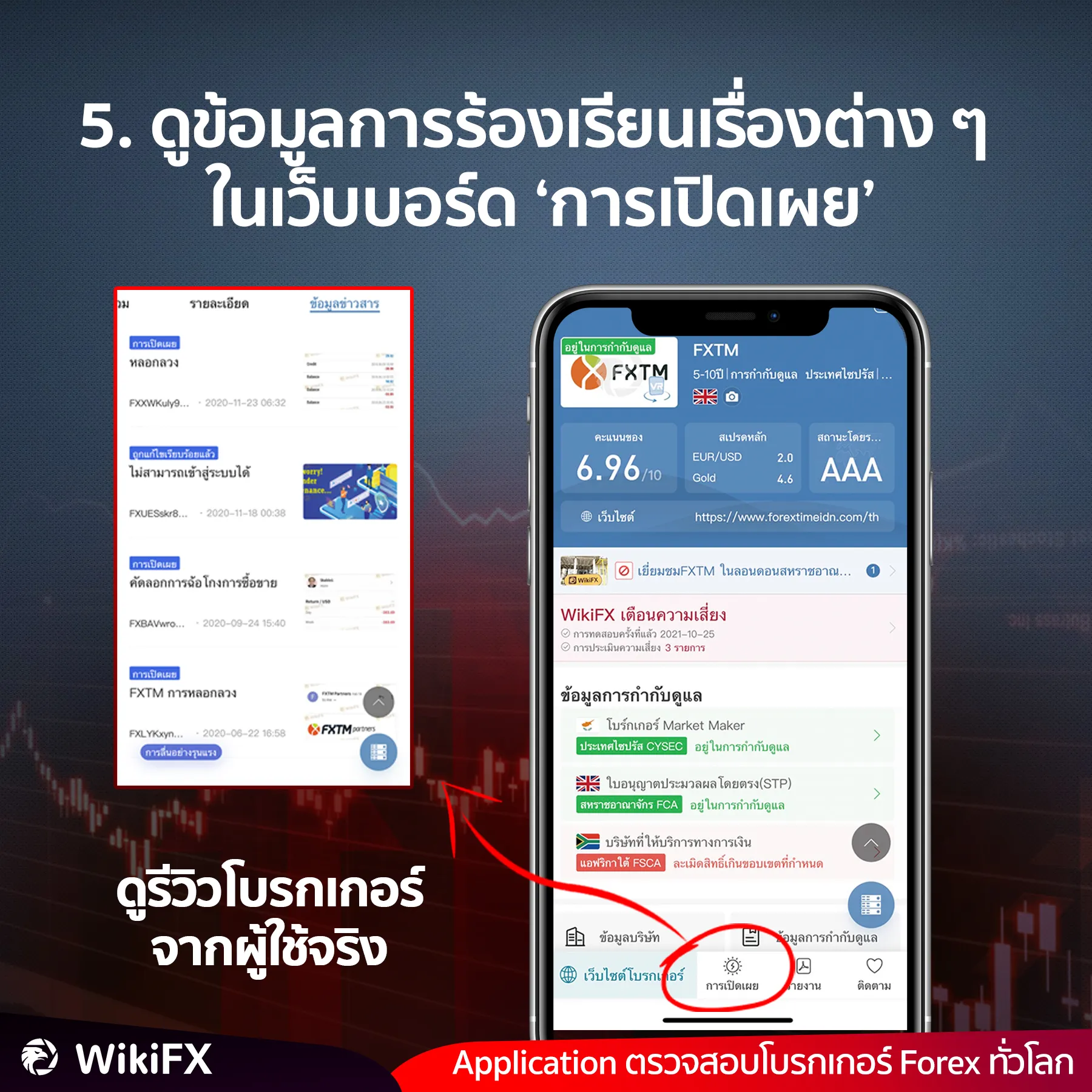 ค่าน่า5.jpg ค่าน่า5.jpg
