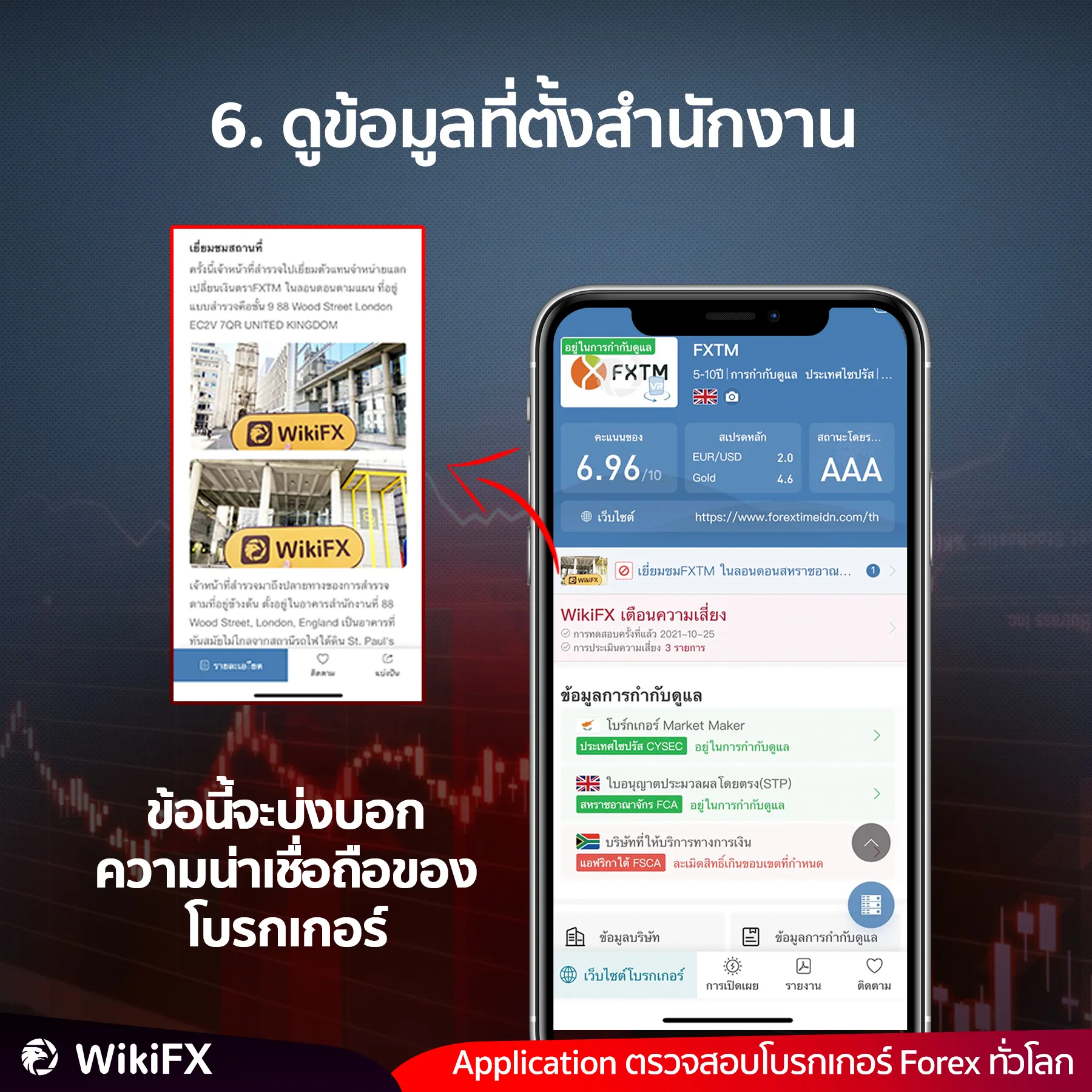 ค่าน่า6.jpg ค่าน่า6.jpg