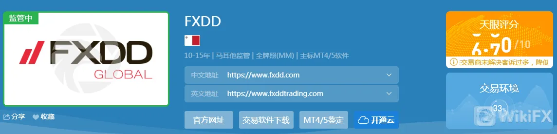 FXDD外汇平台