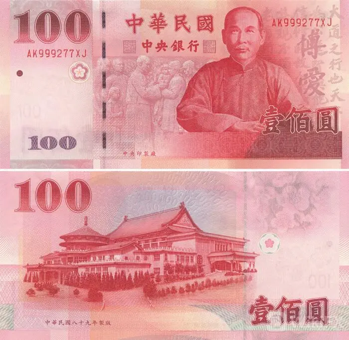 新台币(货币代码:TWD;货币符号:NT$) 新台币(货币代码:TWD;货币符号:NT$)
