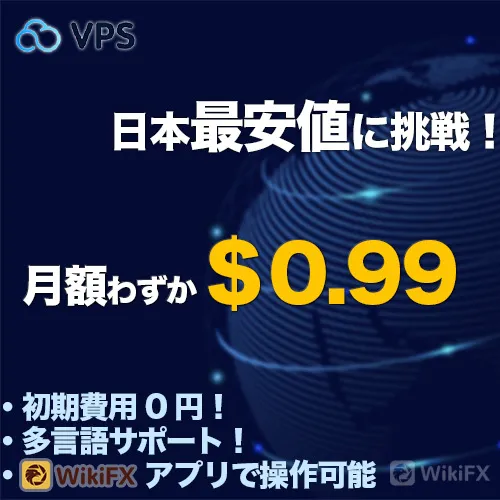 vps vps