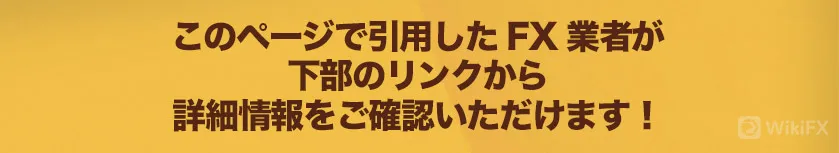 broker broker