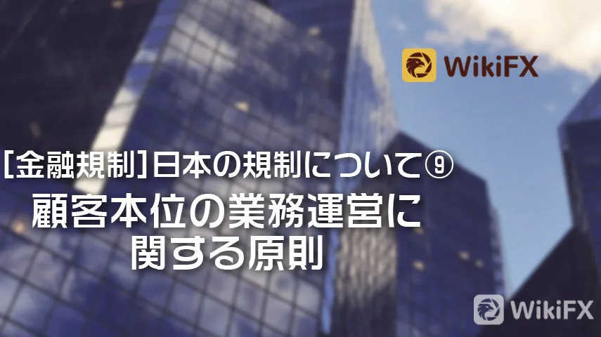 wikifx wikifx