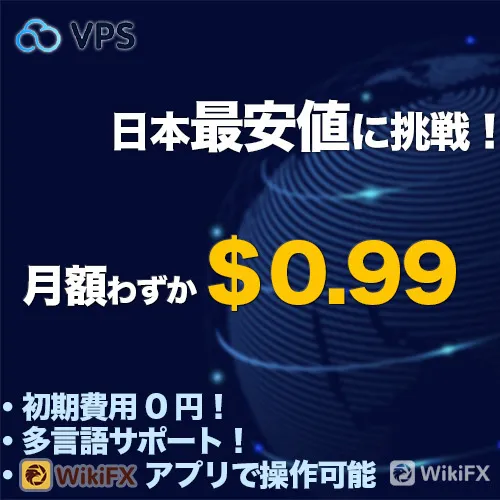 vps vps