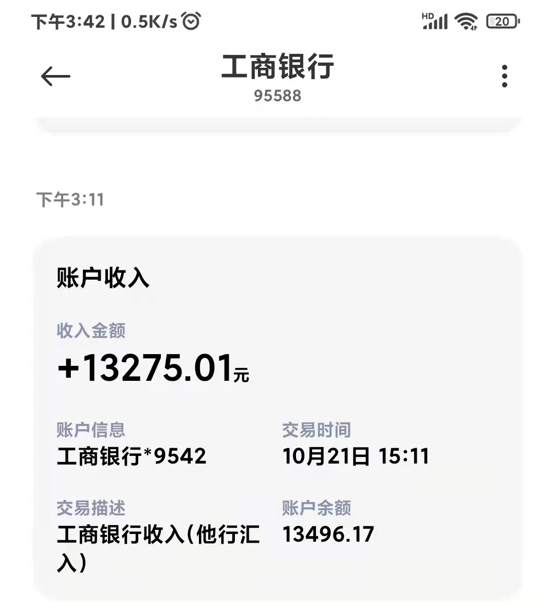 芞2.png 芞2.png