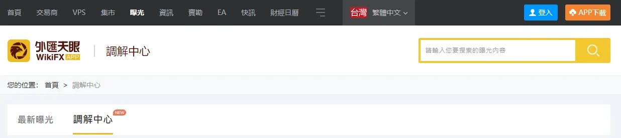 擷取.PNG 擷取.PNG