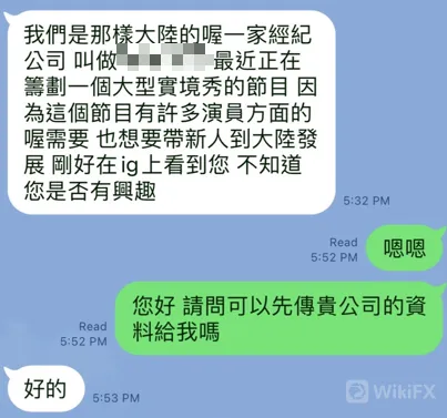 經記01 