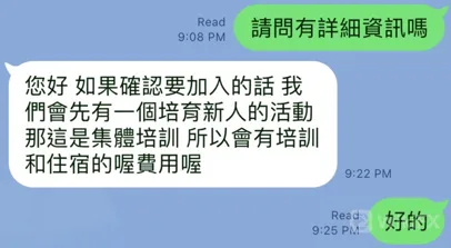 經紀02.png