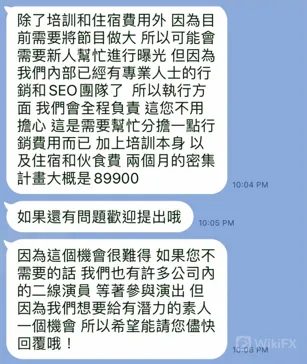 經紀03.png