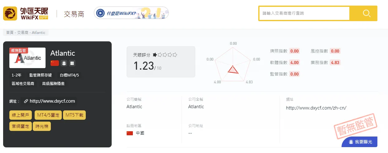 擷取.PNG 擷取.PNG
