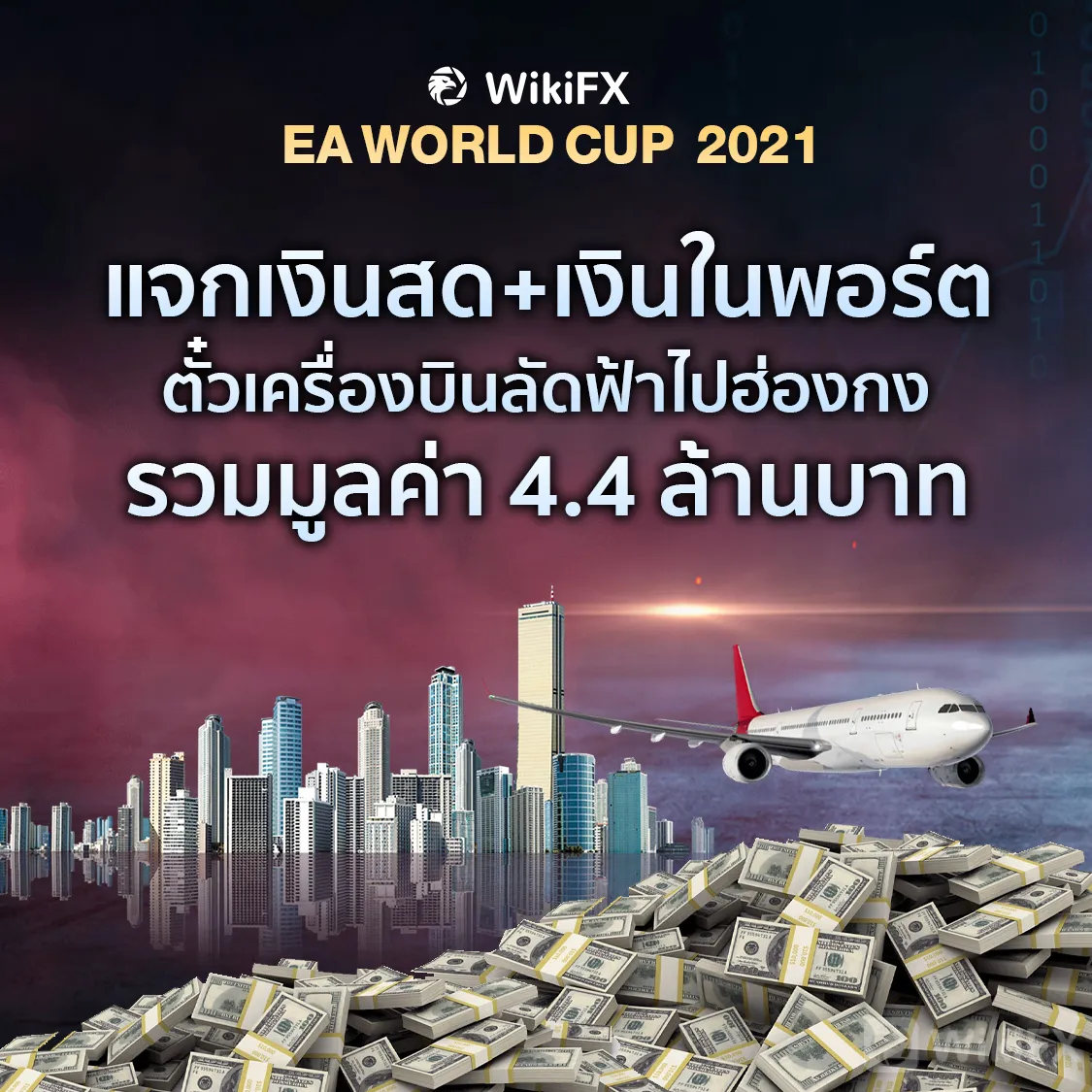 EA6.jpg EA6.jpg