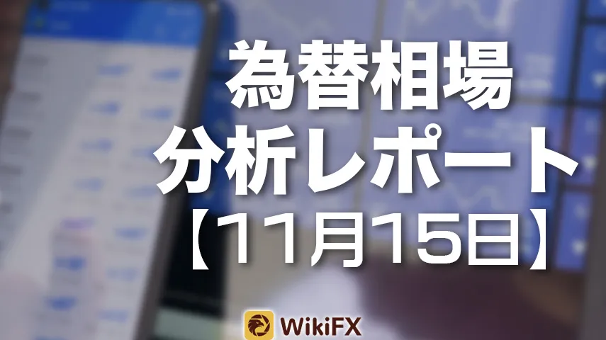 wikifx wikifx