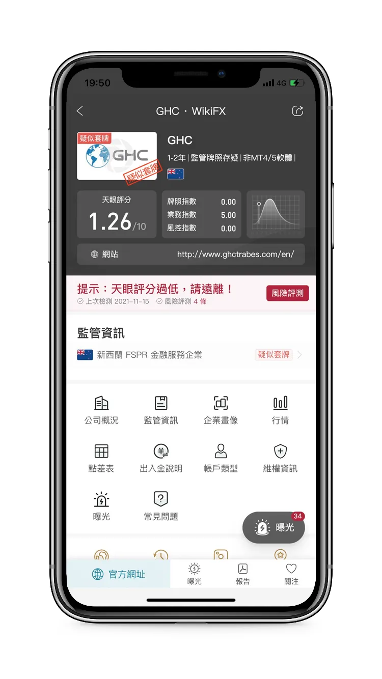 GHC.png