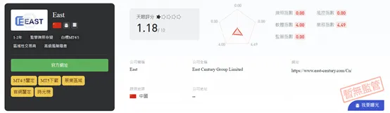 無法出金 image.png
