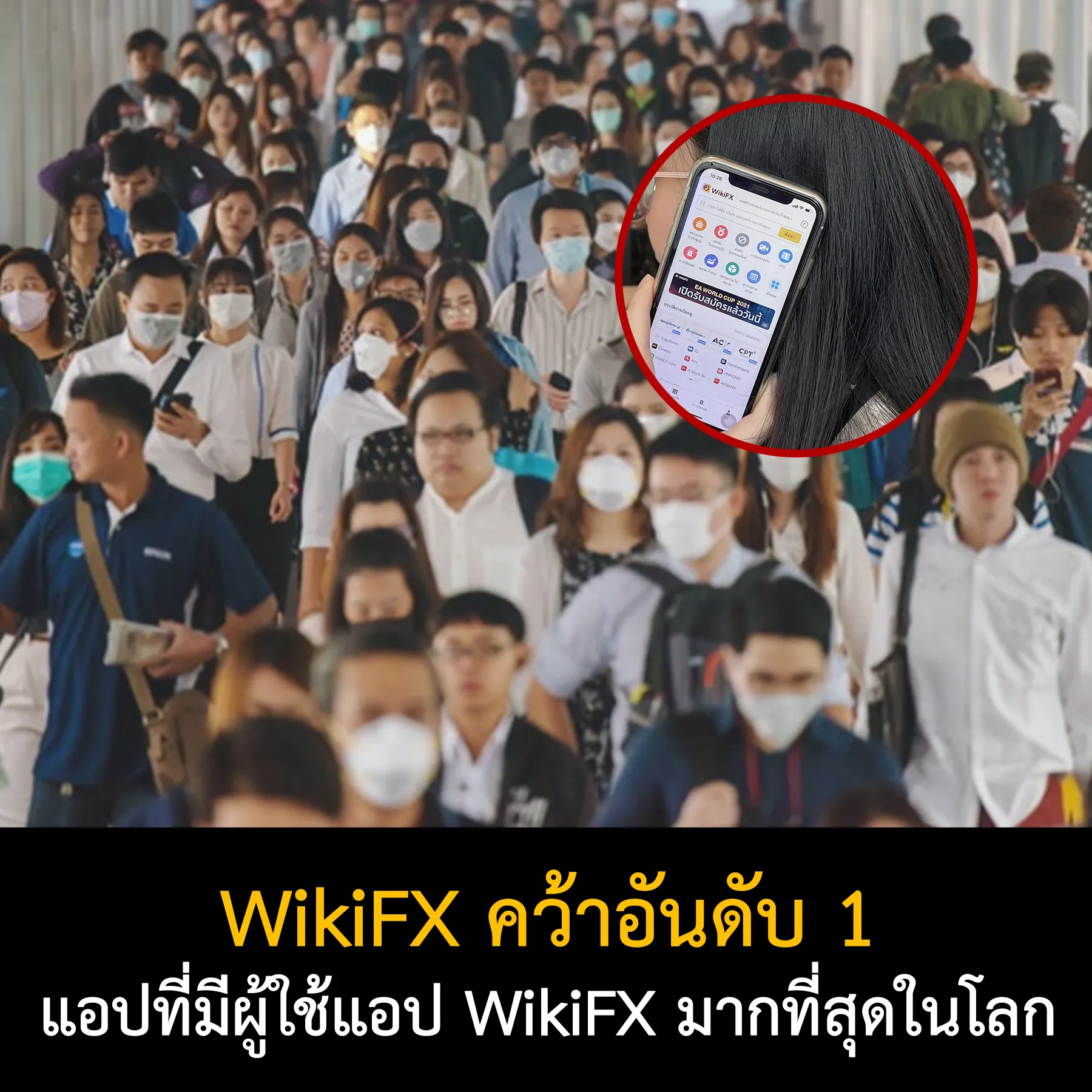 WikiFX WikiFX