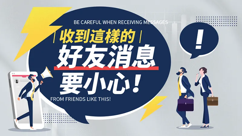 文章头图 文章头图