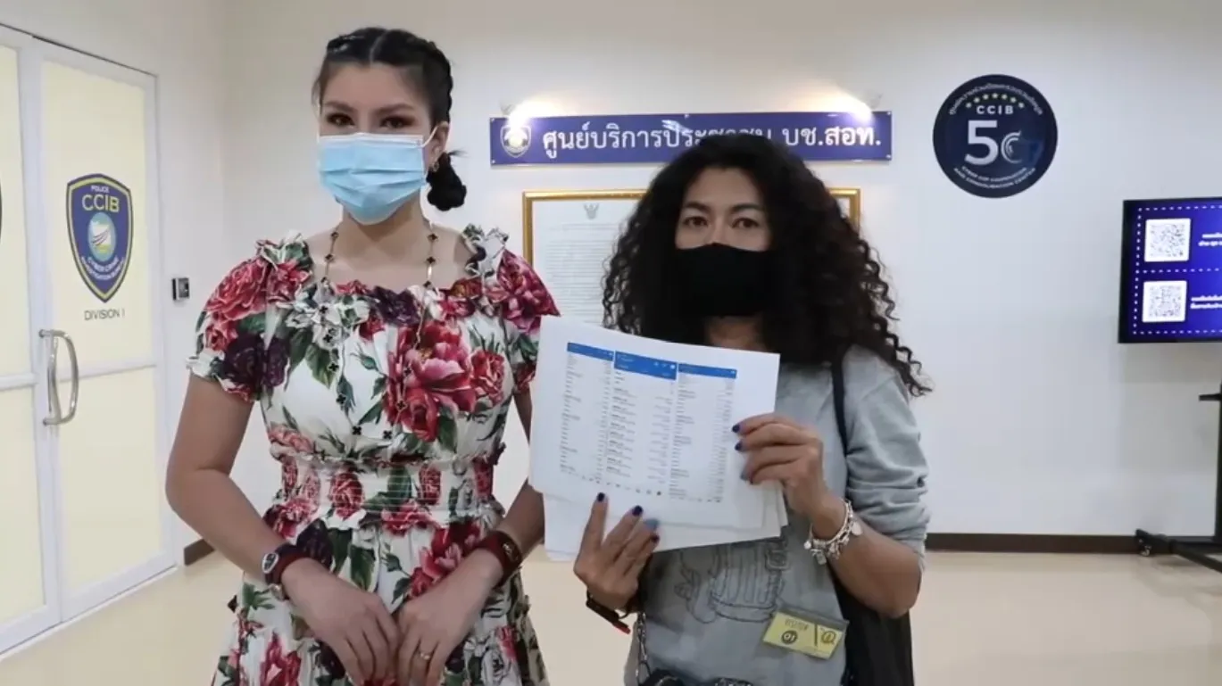 อดีตมิสซิสยูนิเวิร์ส 