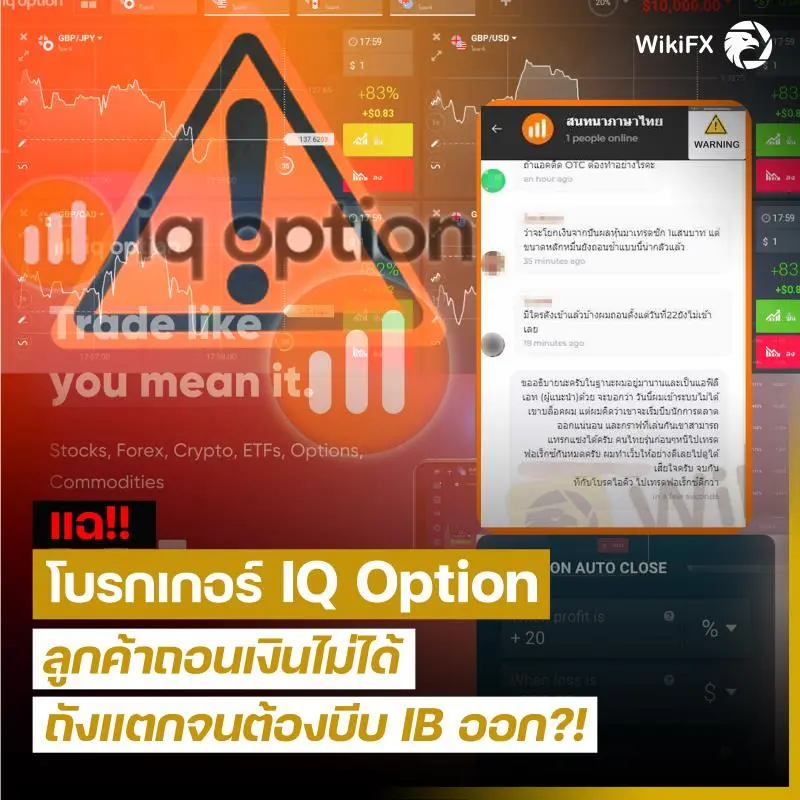 โบรกเกอร์ โบรกเกอร์