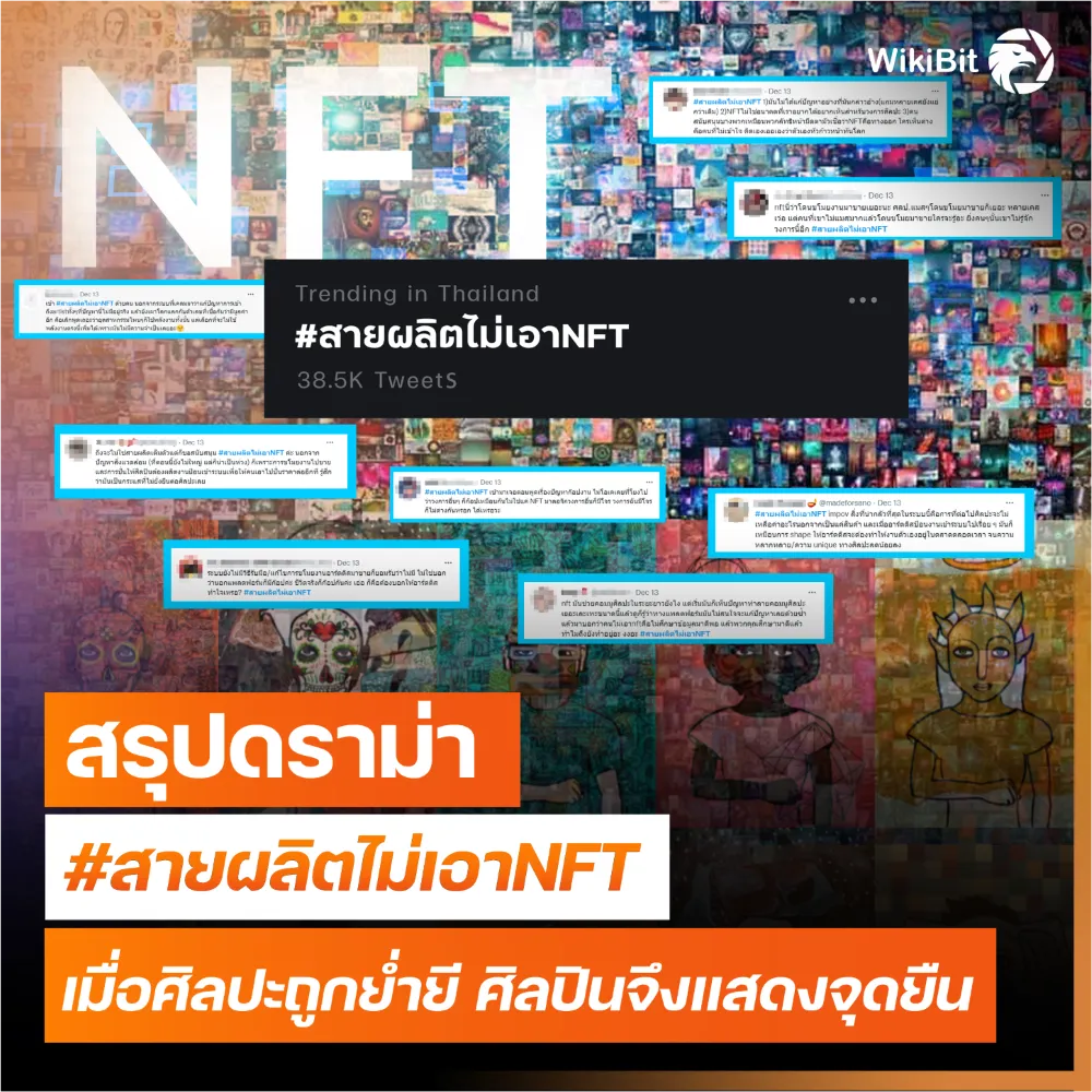 ดราม่า ดราม่า