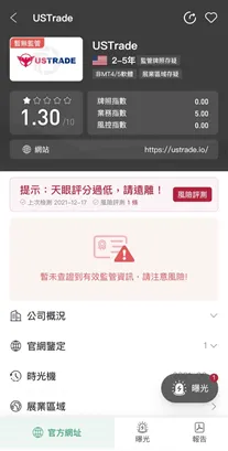 結論 image.png