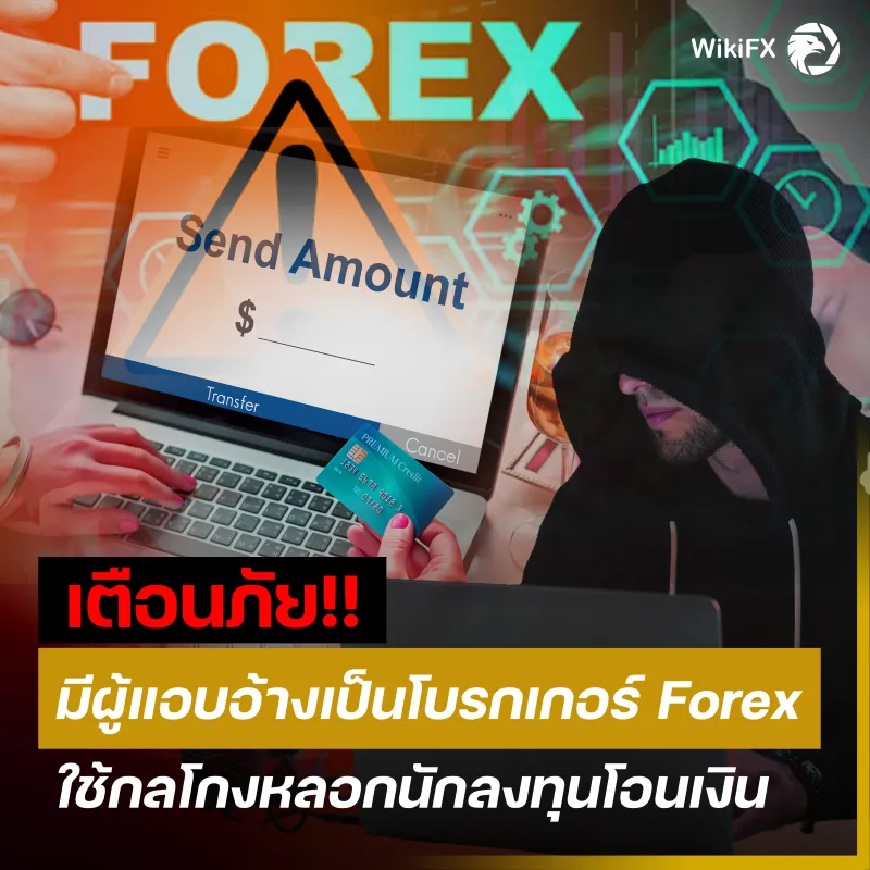 กลโกง กลโกง