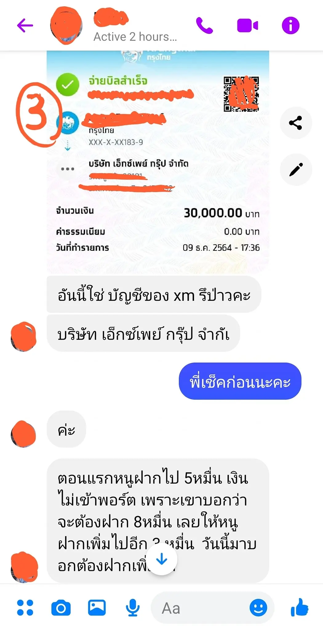 2.jpg 2.jpg